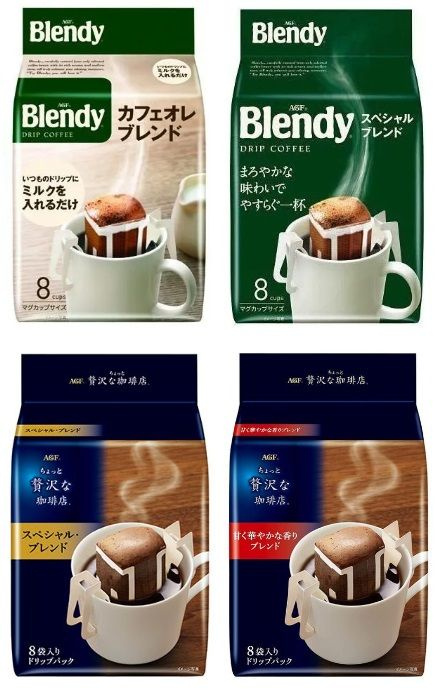 Японский Кофе молотый в фильтр-пакетах AGF, ассорти (4 упаковки по 8 шт)  #1