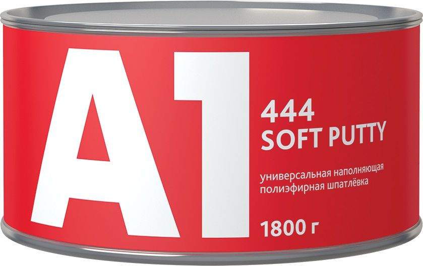 Легкошлифуемая шпатлевка универсальная А1 444 SOFT PUTTY 1800 гр #1