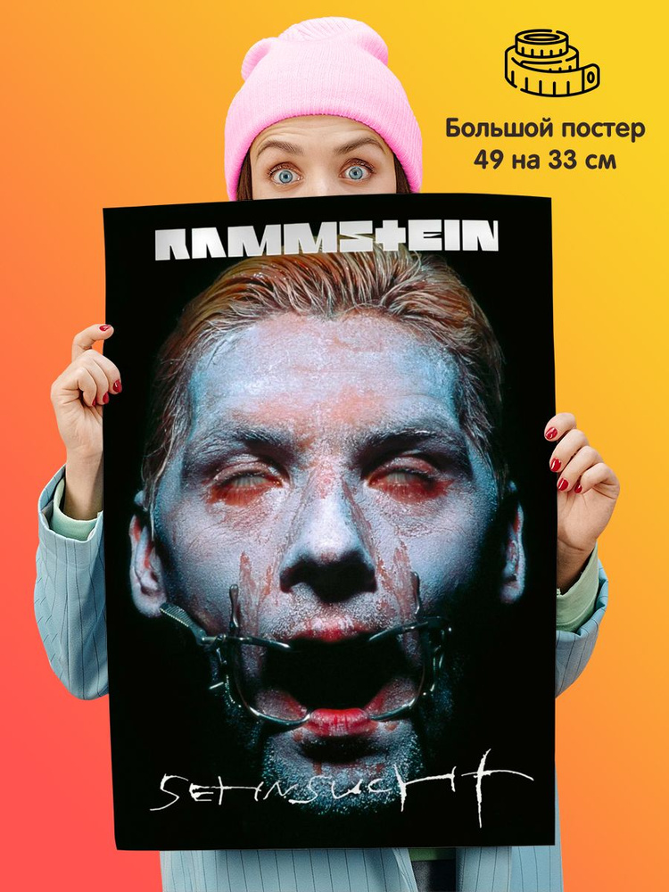 Постер Rammstein #1