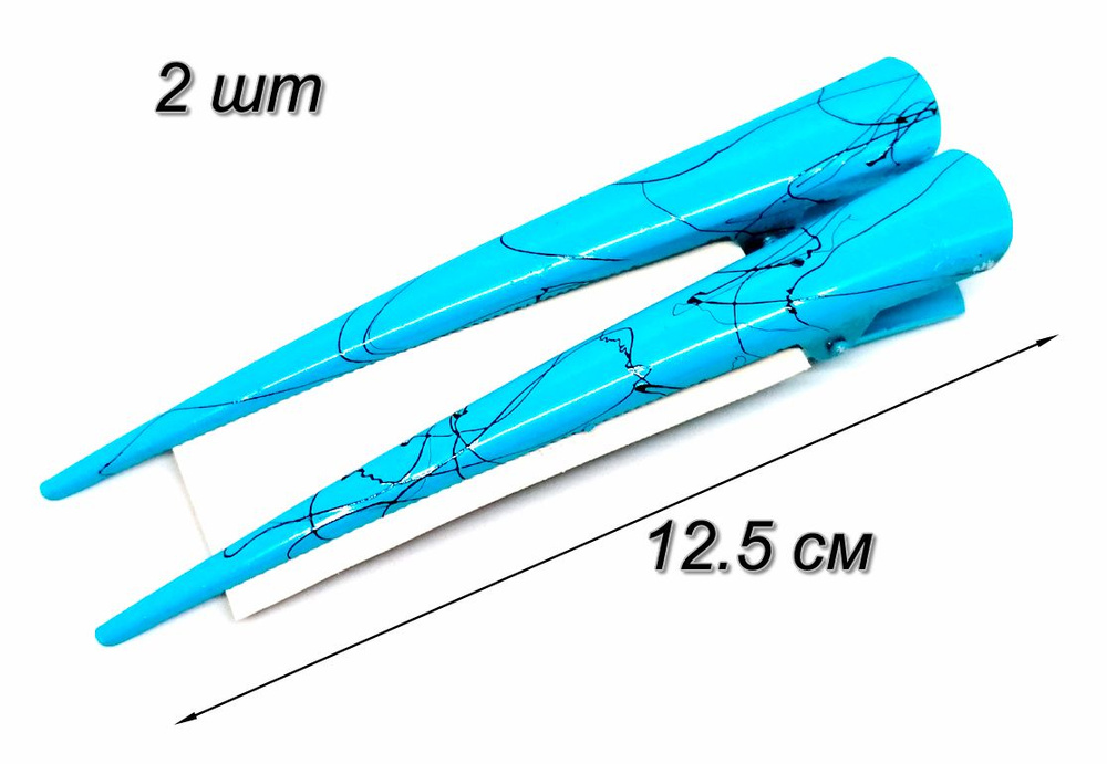 Зажим для волос , цвет голубой, длина 125 мм 2 шт #1