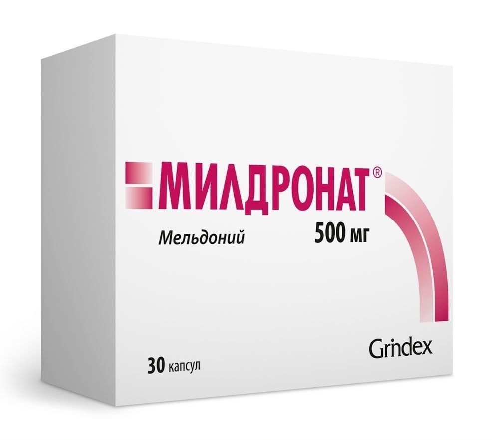 Милдронат 500мг для чего. Милдронат 500мг для чего