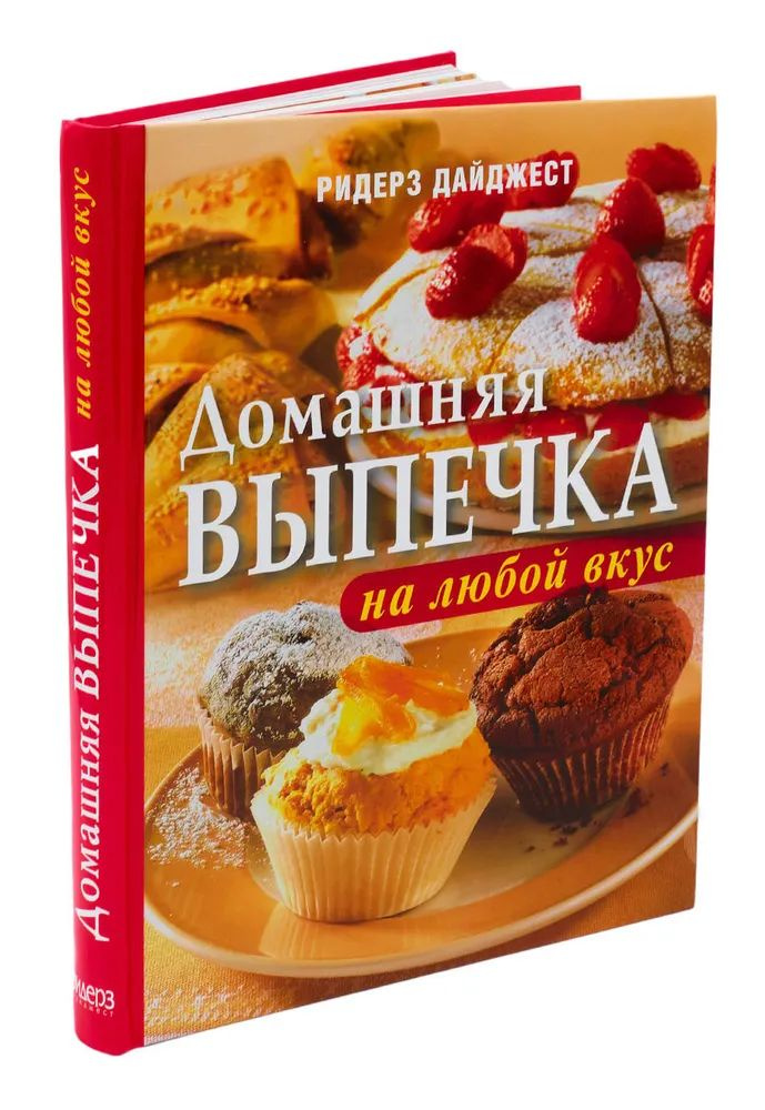 выпечка — Блог — Cook and Share