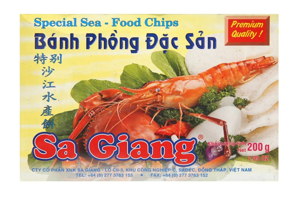 Рисовые чипсы для жарки 200гр. Вьетнам #1