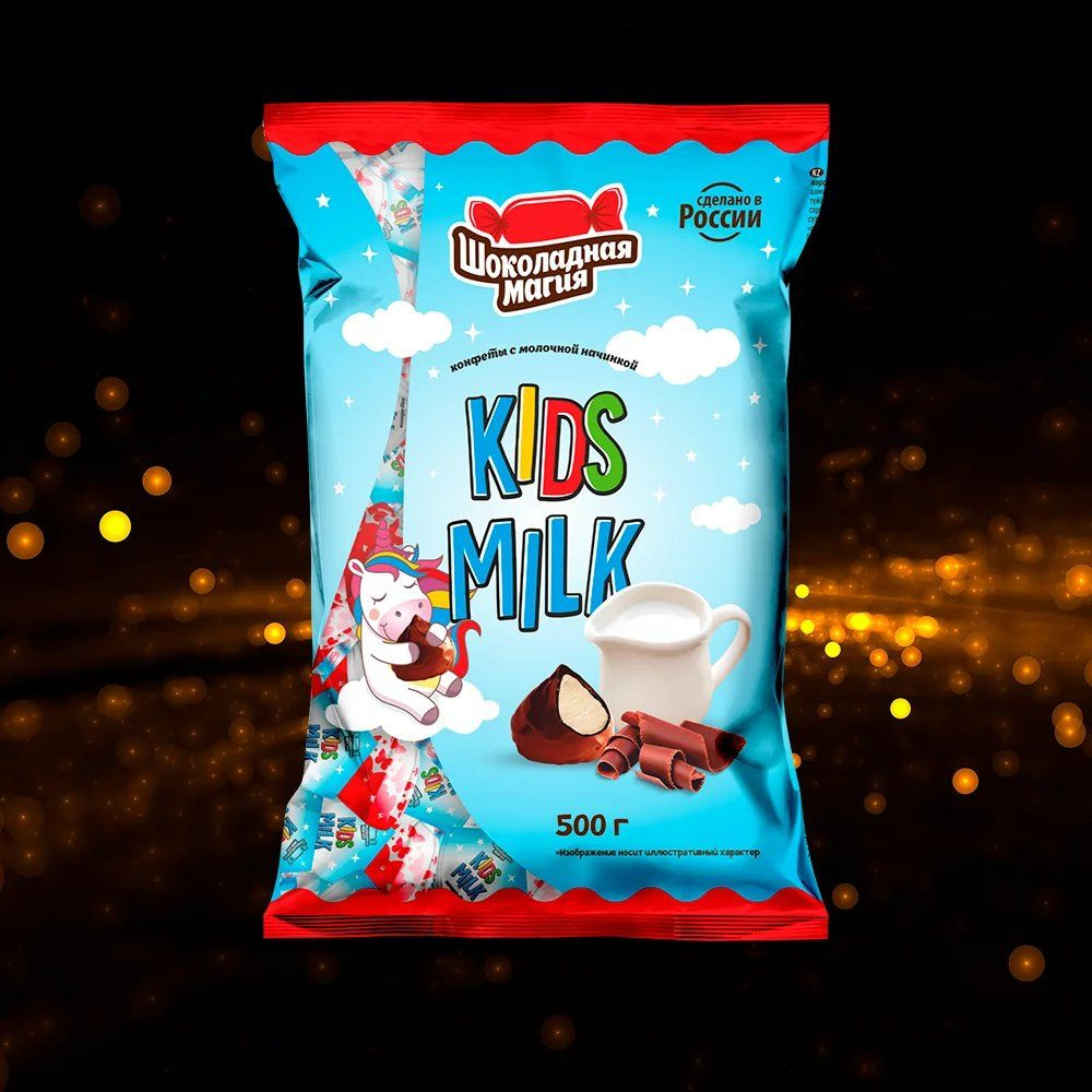 Конфеты шоколадные KIDS MILK -1000 гр.,КФ Шоколадная магия. #1