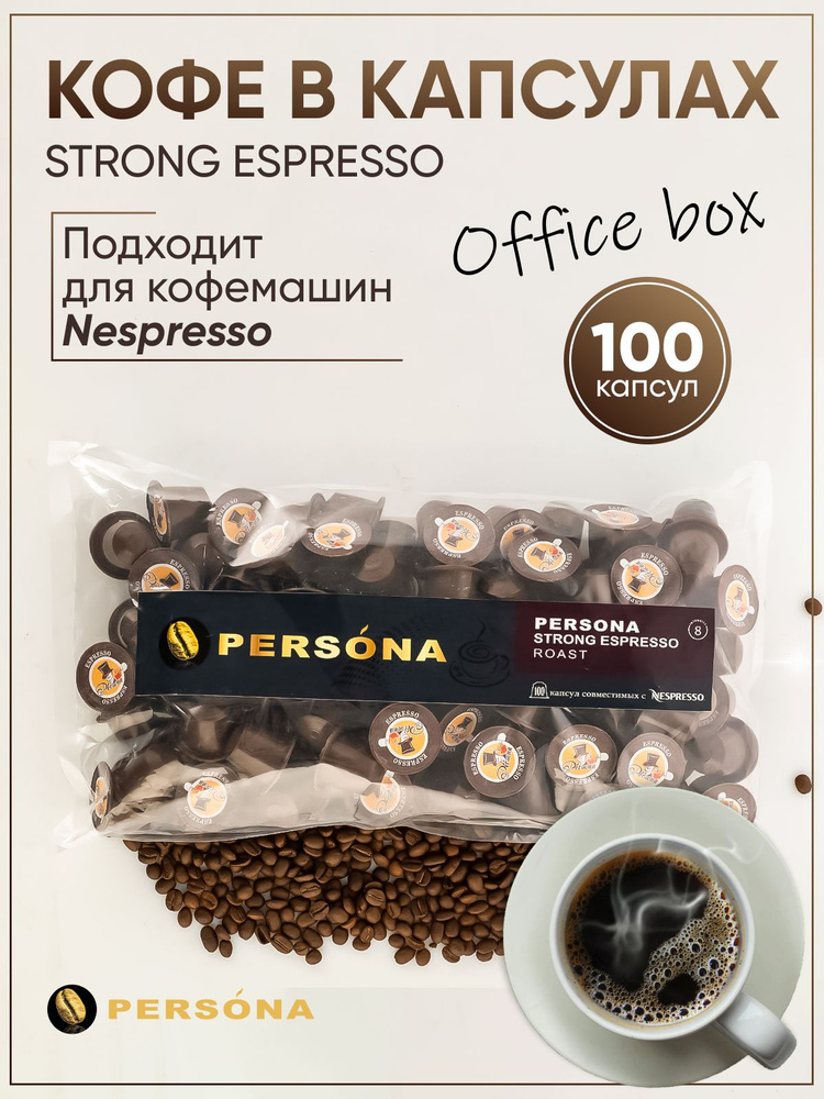 Кофе в капсулах неспрессо nespresso для капсульных кофемашин - купить с ...