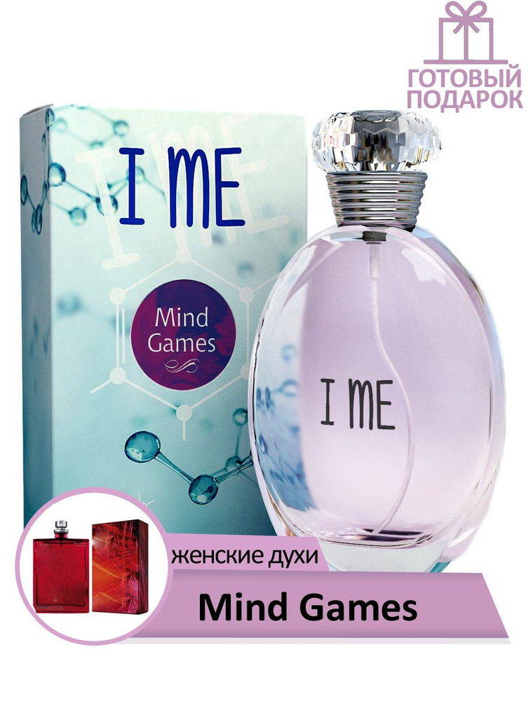 I ME Parfum Mind Games Духи 50 мл (669449748)