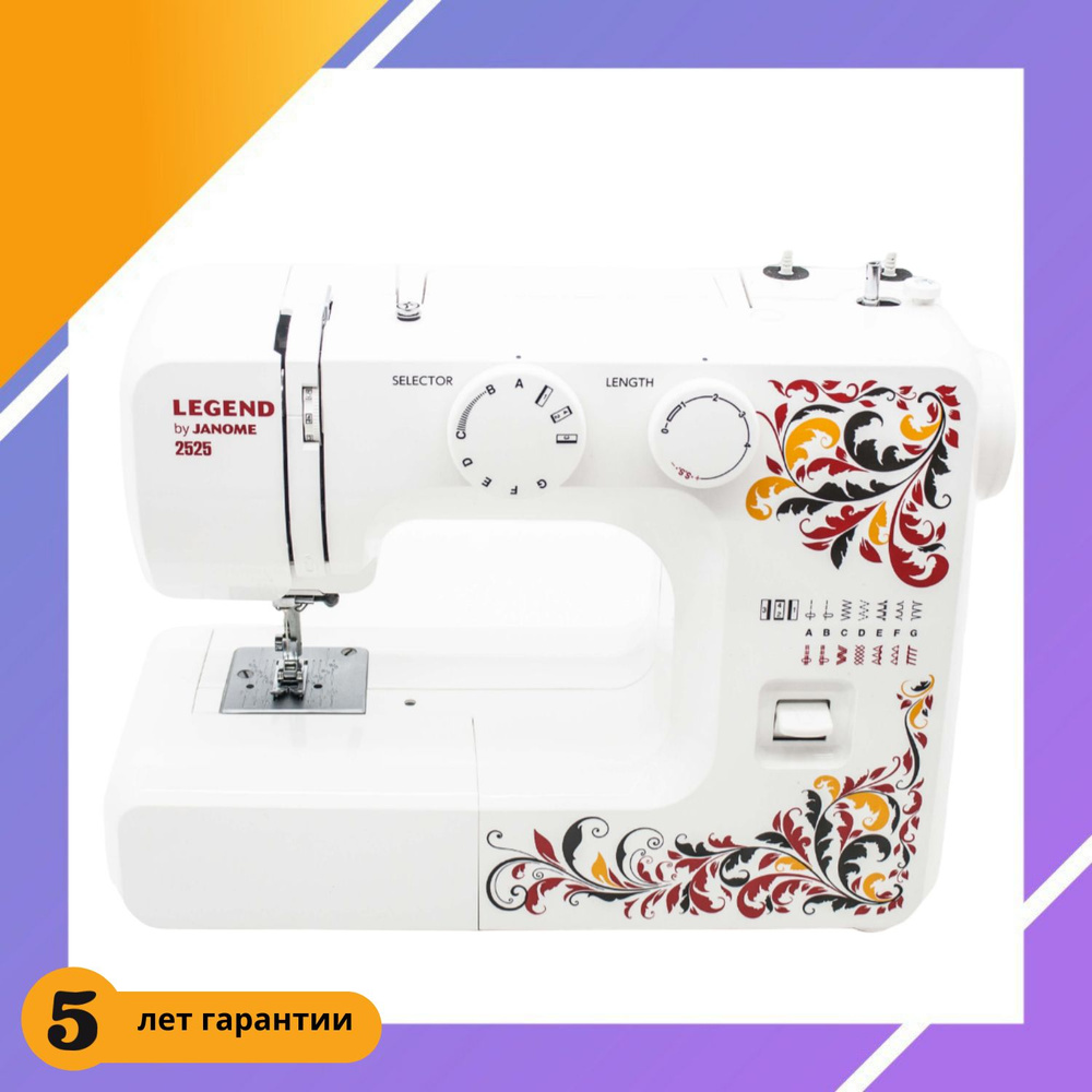 Швейная машина Janome Джаноме_2525_22860 - купить по низким ценам с ...