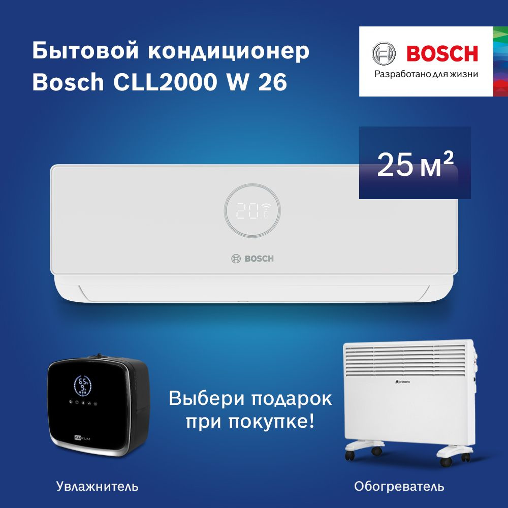 Bosch climate line cll2000 w 26