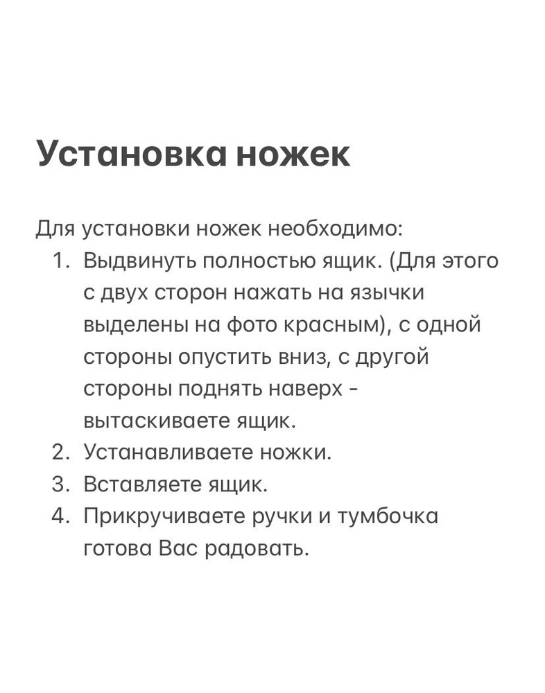 Тумба прикроватная, 2 ящ., 40х40х53 см #1