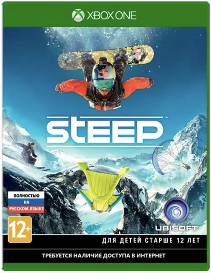 Xbox игра Steep #1