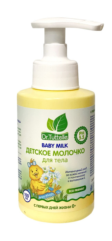 Детское молочко для тела с пантеном и витамином Е / Dr.Tuttelle Baby Milk  #1