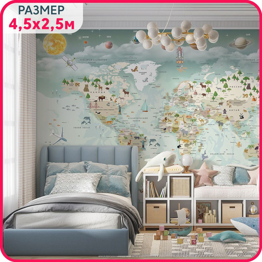 MOBI DECOR Фотообои Флизелиновые 2.51 м, 4 м #1