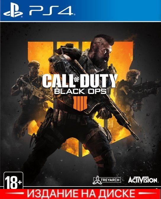 Call of duty black ops 4 cheap for playstation 4