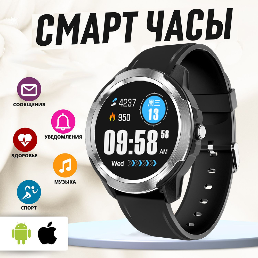 Купить смарт-часы Kingwear Мужские смарт часы Smart Watch водонепроницаемые,  с измерением давления, пульса, кислорода в крови, для айфона и андройд- телефонов / Умные смарт часы наручные мужские, экран 1.28