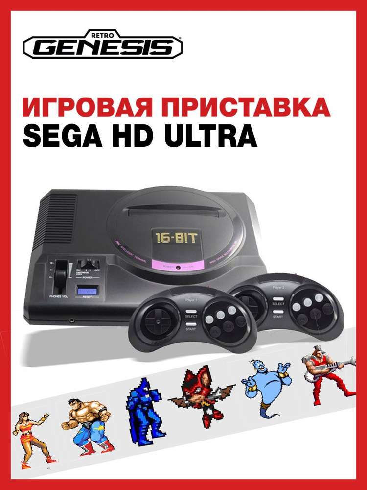 Игровая приставка SEGA Retro Genesis HD Ultra + 225 игр ZD-06b (2 ...