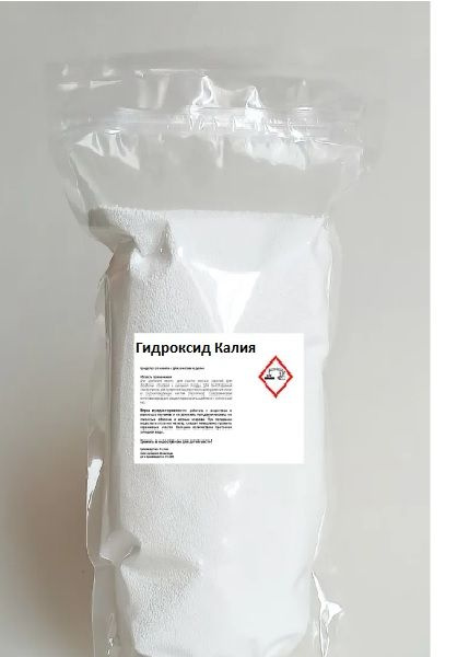 Гидроксид калия (едкое кали, каустический поташ) 1000 г - купить с ...
