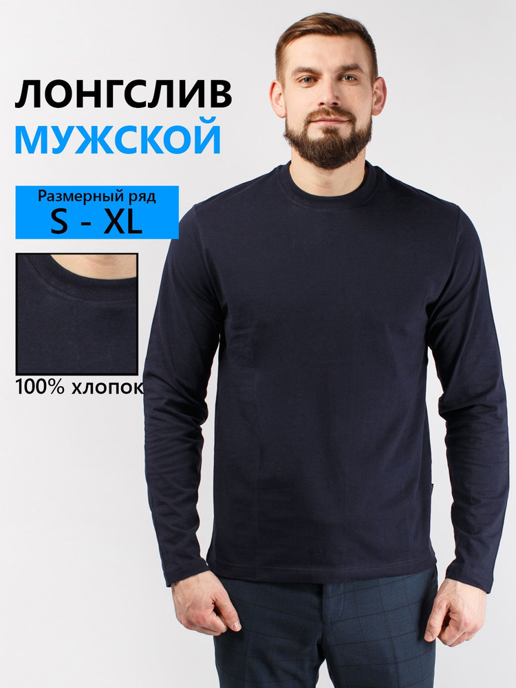 Джемпер Weaver Jeans #1