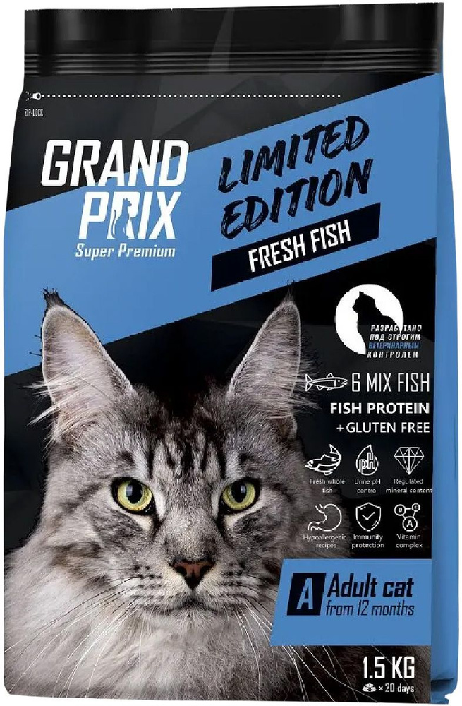 Сухой корм GRAND PRIX ADULT CAT 6 MIX FISH для взрослых кошек 6 видов рыб (1,5 кг)  #1