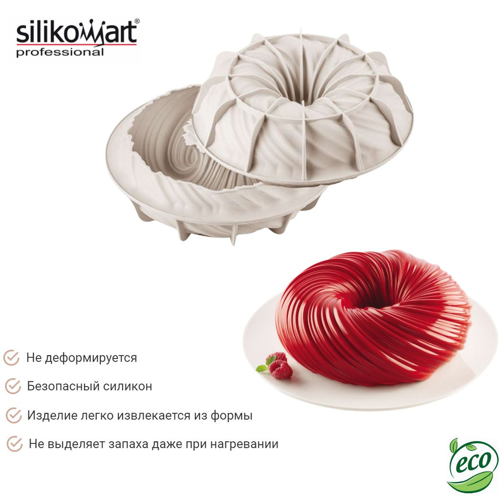 Форма для муссового торта и десерта / Форма Silikomart для муссовых ...