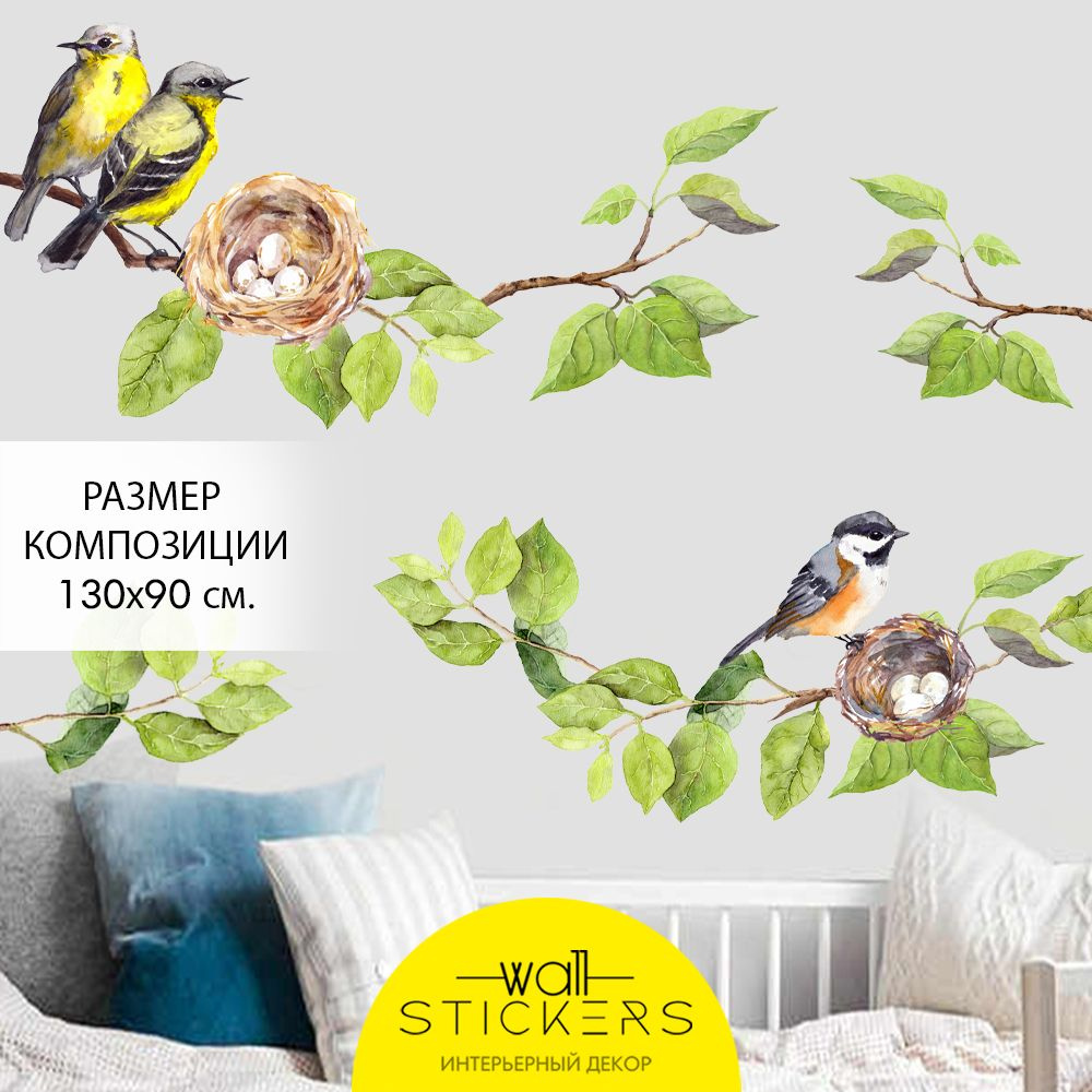 WALL STICKERS Интерьерные наклейки на стену для декора дома, декоративная  самоклеящаяся наклейка для украшения интерьера детской комнаты, набор