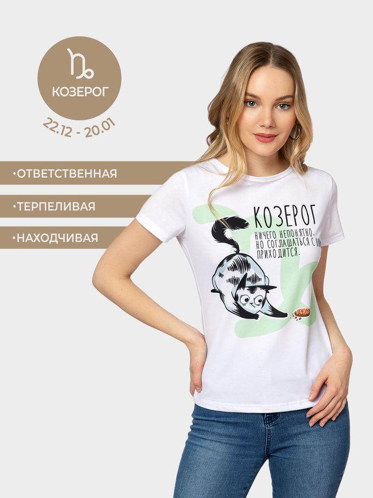 Футболка MF, размер 44, цвет белый, полиэфир 96%, эластан 4% - купить ...