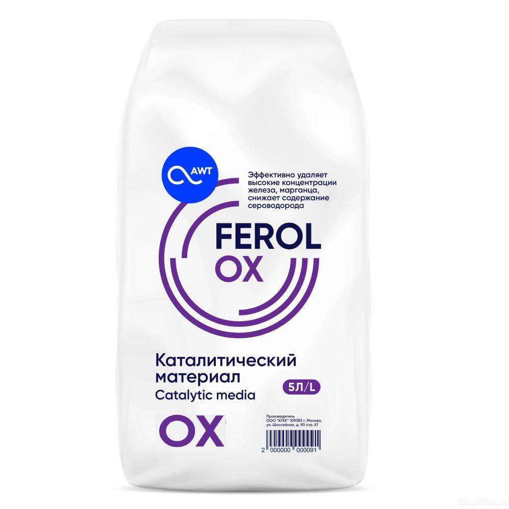 Фильтрующий материал Ferolox 5 л #1