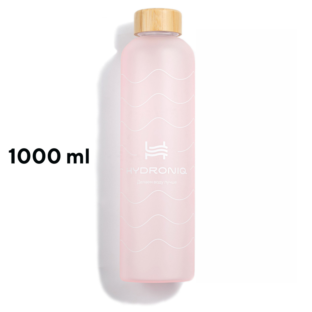 Бутылка для воды Hydroniq Matt Pink 1000 мл, спортивная, стеклянная, цвет  розовый