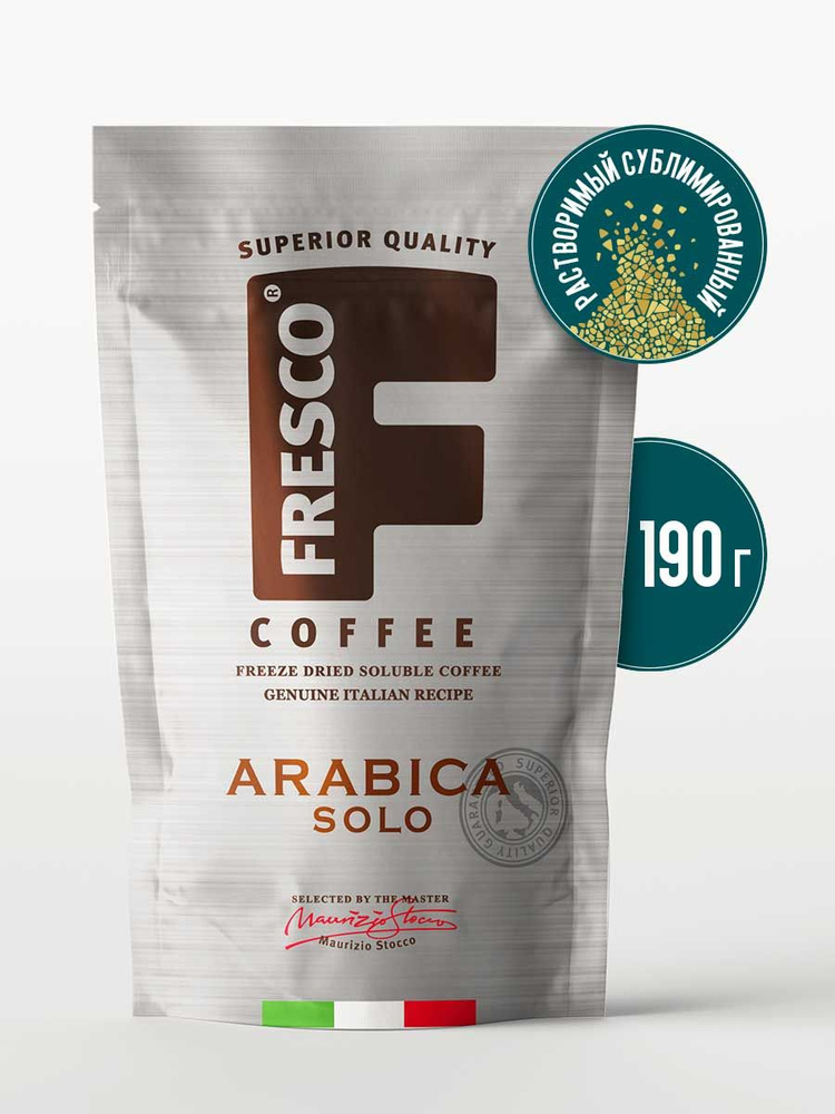 Кофе растворимый Fresco Arabica Solo, сублимированный, пакет, 190 г ...