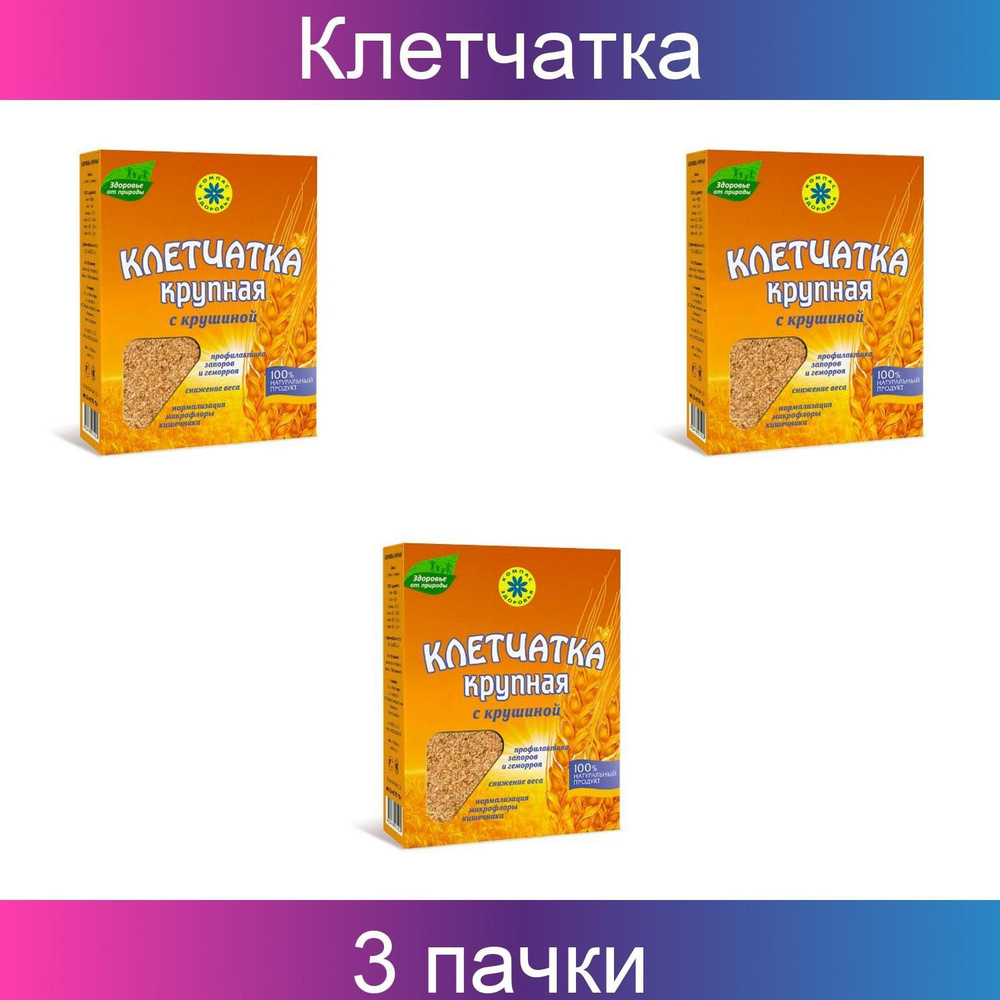 Компас здоровья, Клетчатка крупная, с крушиной, 150 грамм, 3 штуки  #1