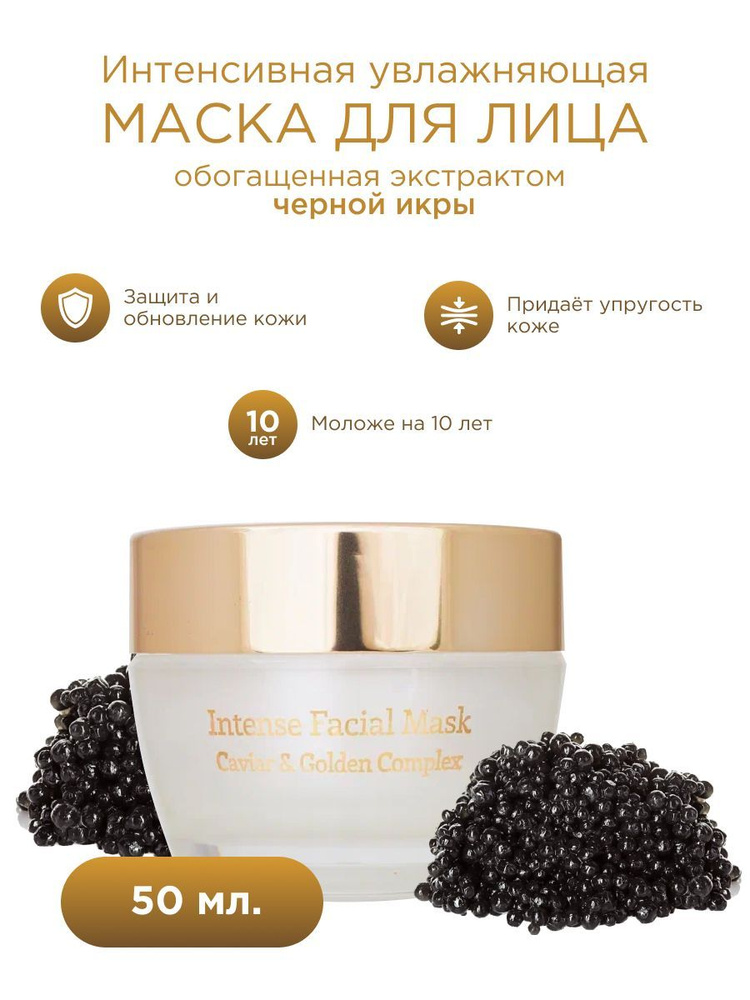 Lamorage косметикасы