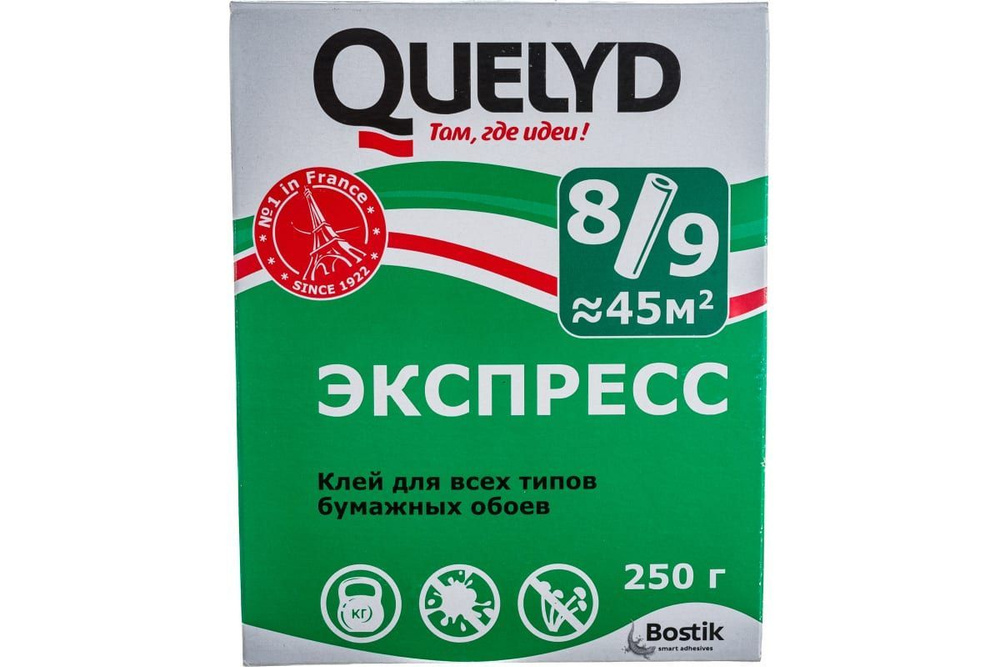 Клей для обоев Quelyd Клей обойный "Экспресс", 0,25 кг - купить по ...