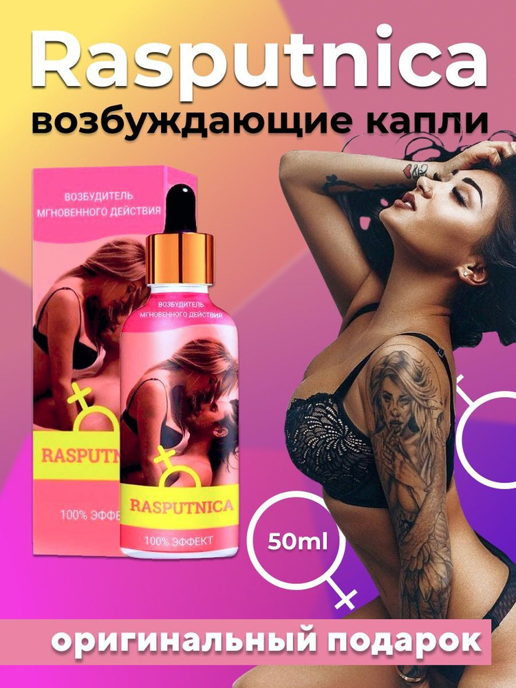 Менің әйелім ххх