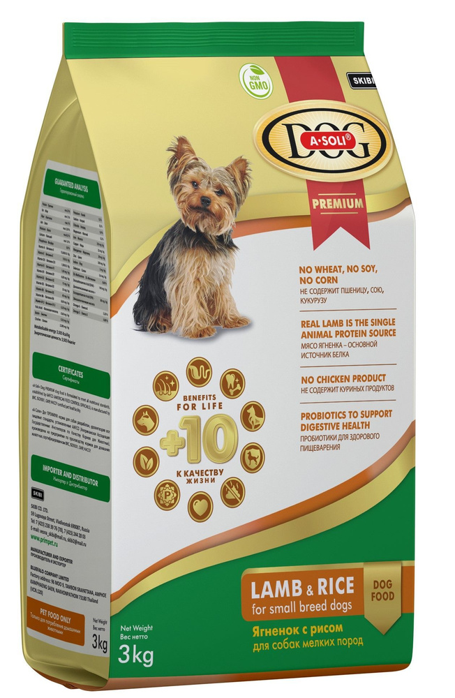 Корм для мелких пород собак сухой 3 кг. A-Soli ягненок с рисом ...