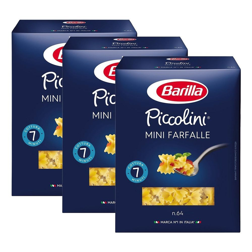 Бантики №64 Barilla (мини фарфалле) 400г х 14 - 3 уп #1