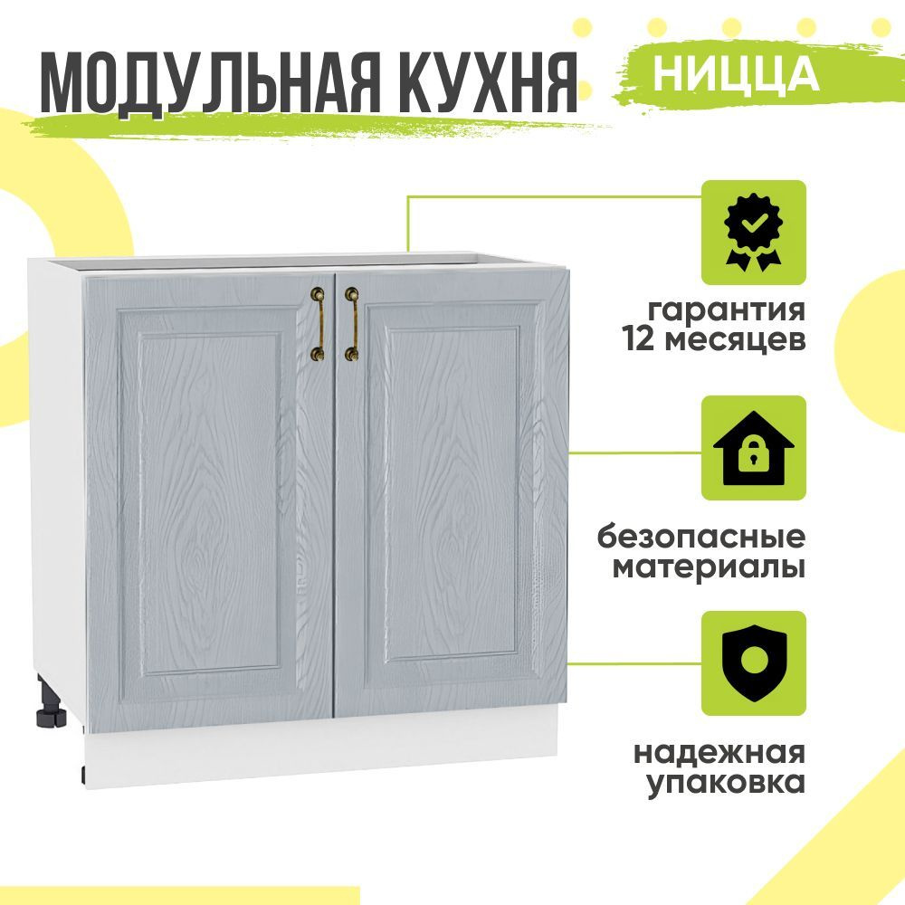Кухонный модуль напольный Ницца, 80х48х81,6 мм, Дуб серый, Сурская мебель  #1