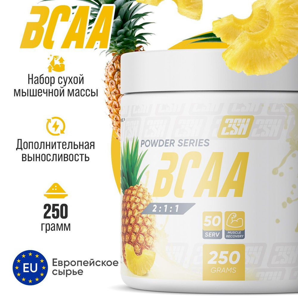 2SN BCAA Powder, Аминокислотный комплекс БЦАА, спортивное питание, для ...