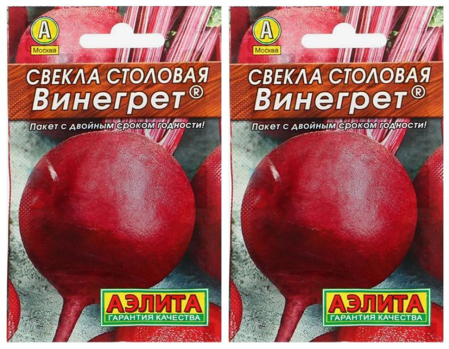 Свекла Винегрет, 2 пакетика по 3 гр. семян, Аэлита #1