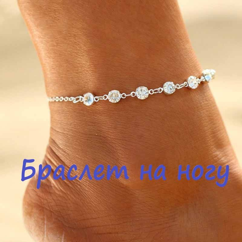 ALTIDA Браслет #1