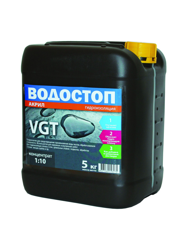 Грунт-концентрат VGT Водостоп-акрил, 5 кг #1