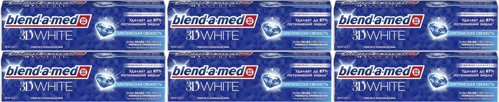 Зубная паста Blend-a-med 3D White Арктическая свежесть отбеливающая, комплект: 6 упаковок по 100 мл  #1