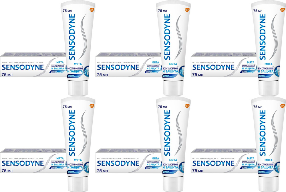 Зубная паста Sensodyne Восстановление и Защита, комплект: 6 упаковок по 75 мл  #1