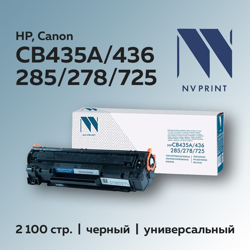 Cb435a cb436a ce285a Cb435a cb436a ce285a