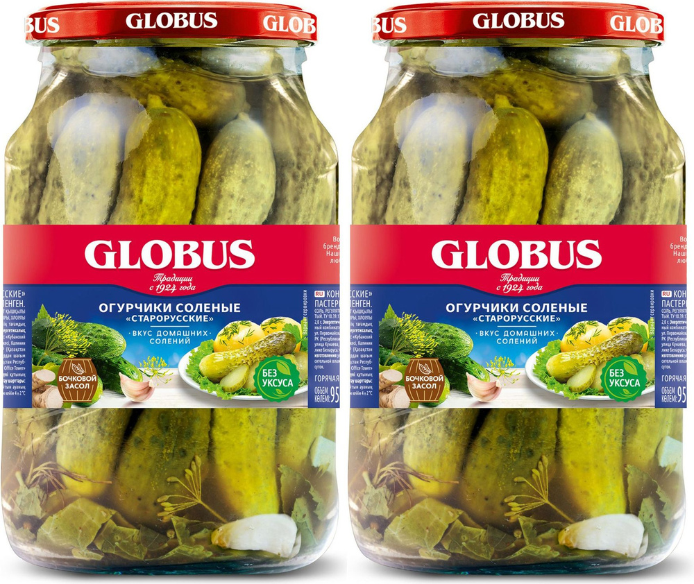 Огурчики Globus Старорусские соленые 950 мл, комплект: 2 упаковки по 950 г  #1