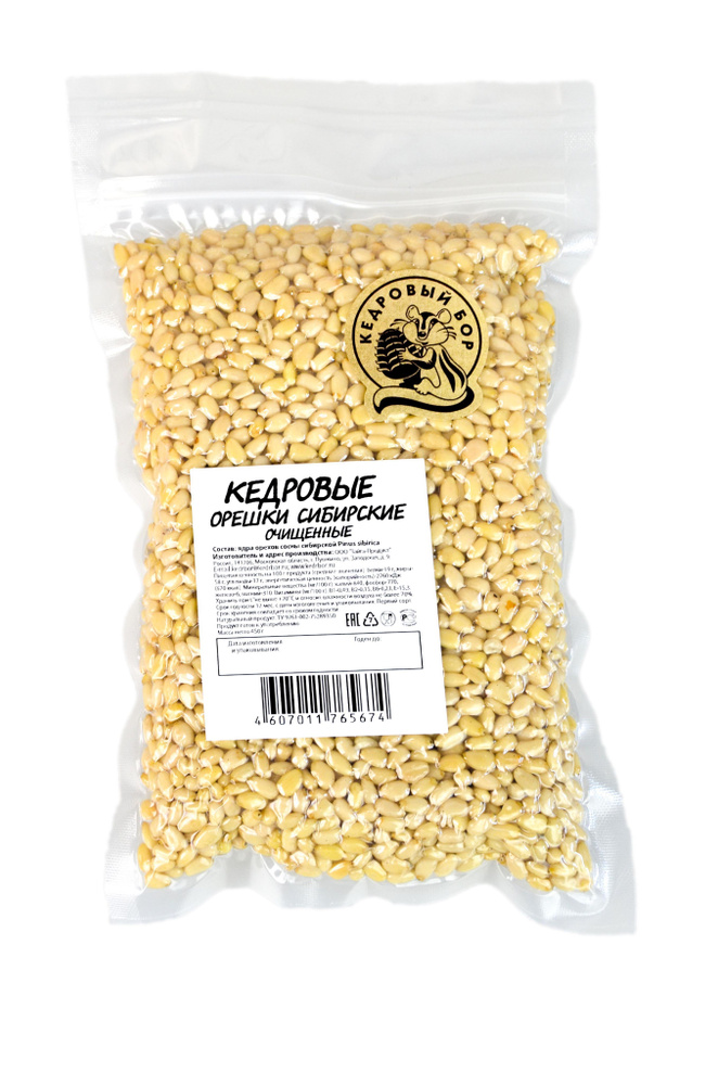 Орешки кедровые очищенные сибирские ВАКУУМ 450гр купить на OZON по ...