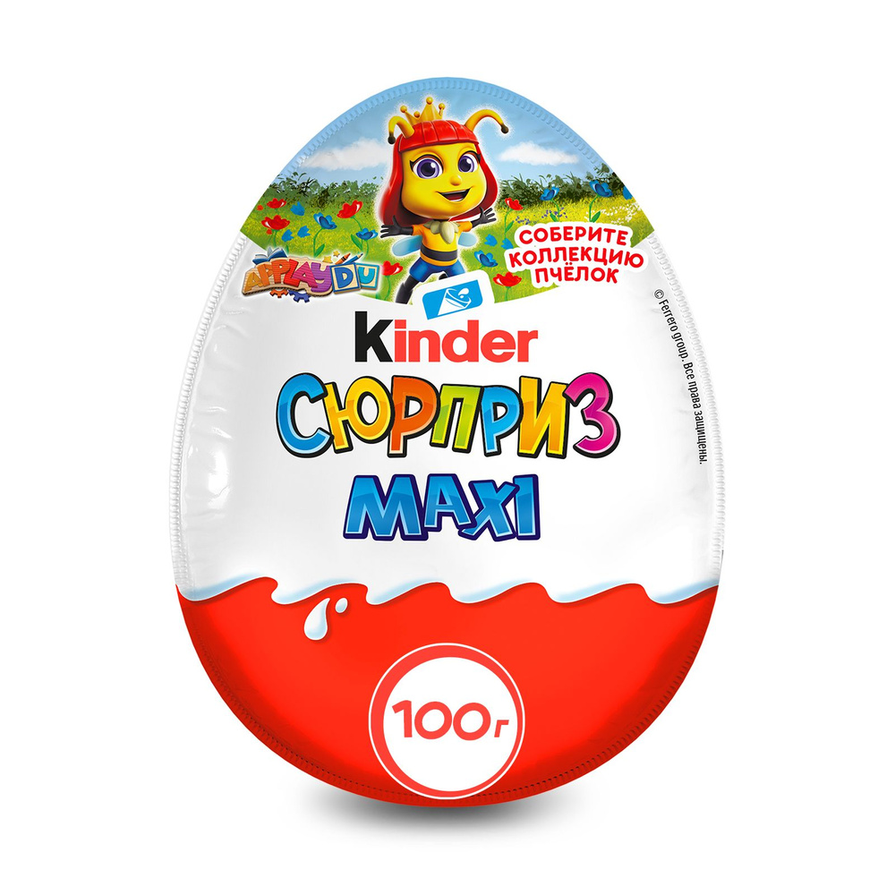 Шоколадное яйцо Kinder Сюрприз Maxi с игрушкой, 100 г - купить с ...
