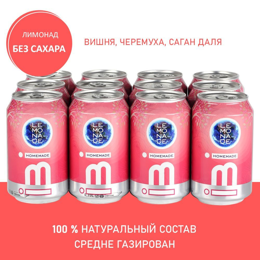 БиоЛимонад Натуральный, со вкусом Вишни, Черемухи и Саган Дайля, Marussia,  0,33 * 12 шт.