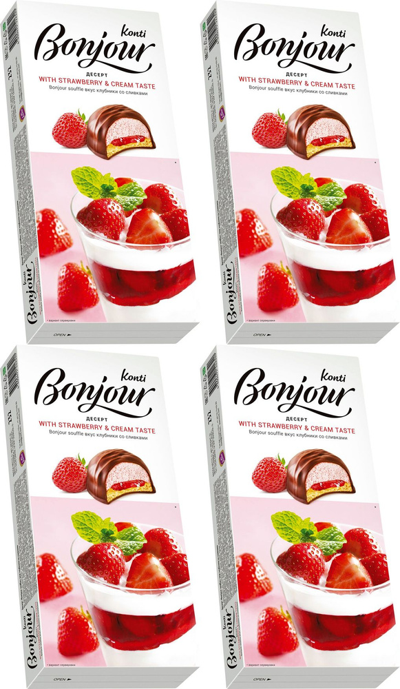 Конфеты Кonti Bonjour Десерт клубника со сливками, комплект: 4 упаковки по 232 г  #1
