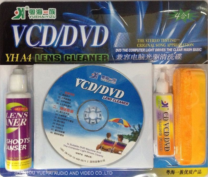 CD/ VCD/ DVD Lens Cleaner - Диск для чистки линзы CD/ VCD/ DVD