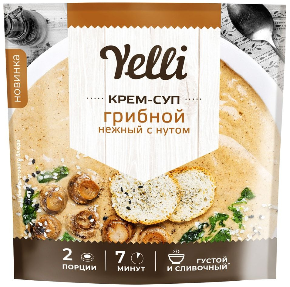 Крем-суп Yelli грибной нежный с нутом 70г