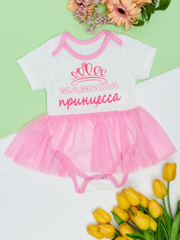 Боди Cute Child, 1 шт #1